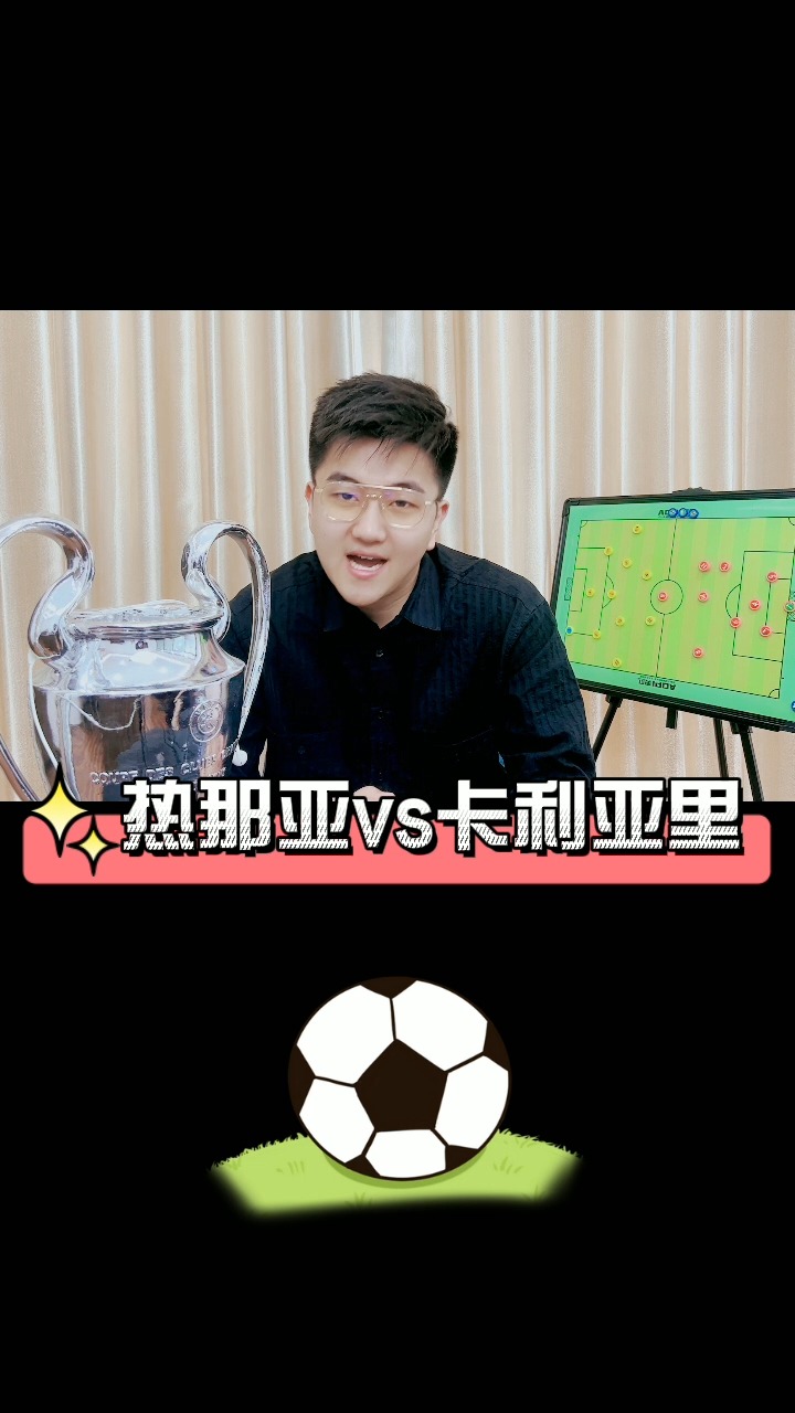 包含卡利亚里客场不敌对手,积分榜垫底的词条 包含卡利亚里客场不敌对手,积分榜垫底的词条